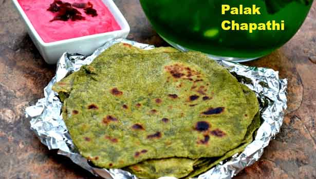 201701021347061303 palak chapati SECVPF