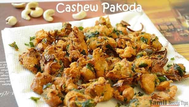 Cashew pakoda kaju pakoda munthiri pakoda SECVPF