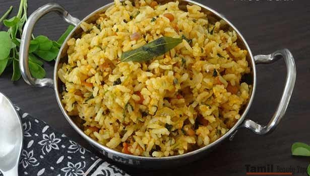 how to make Fenugreek spiced rice SECVPF 1